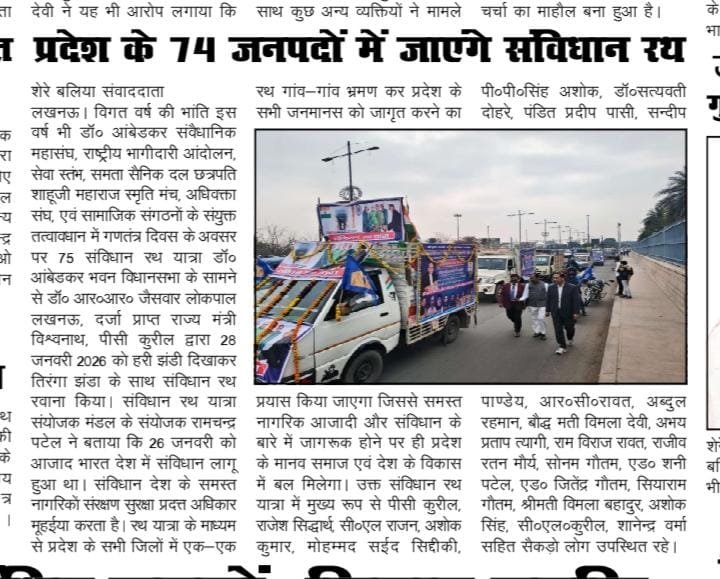 whatsapp image 2026 01 29 at 6.47.56 am
