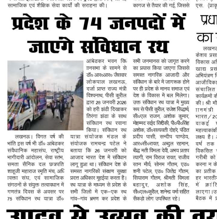 whatsapp image 2026 01 29 at 6.47.57 am