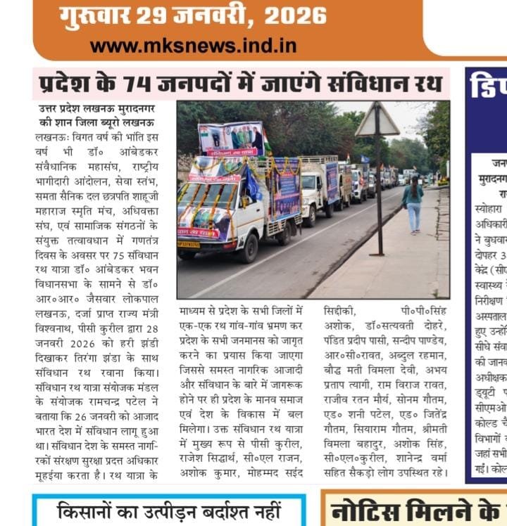 whatsapp image 2026 01 29 at 6.47.58 am (1)